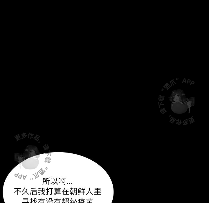 第38话 3859