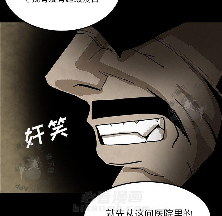 第38话 3860