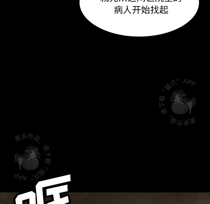 第38话 3861