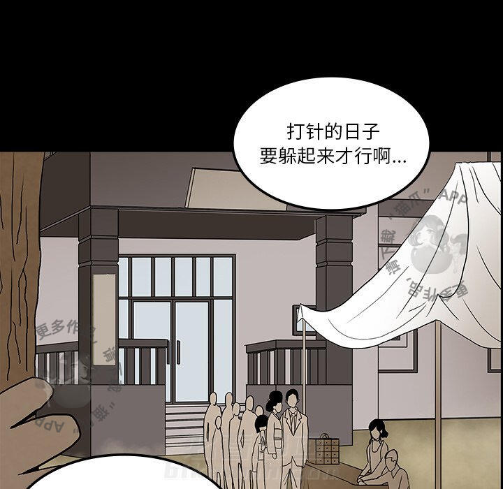 第38话 3870