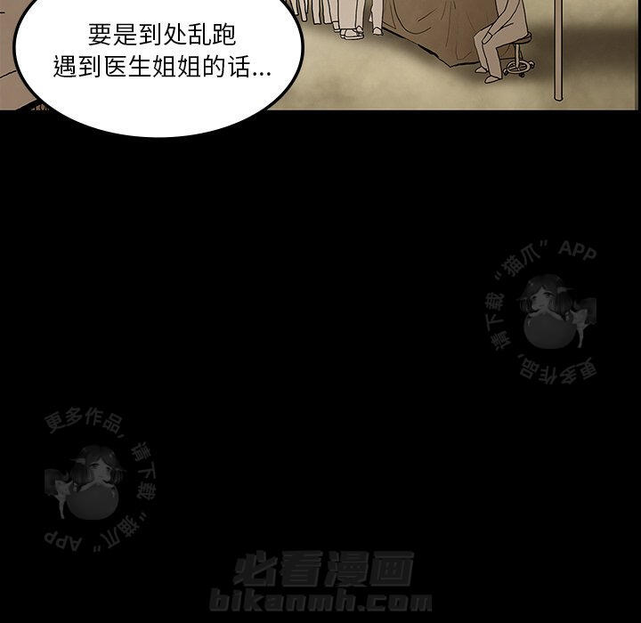 第38话 3871