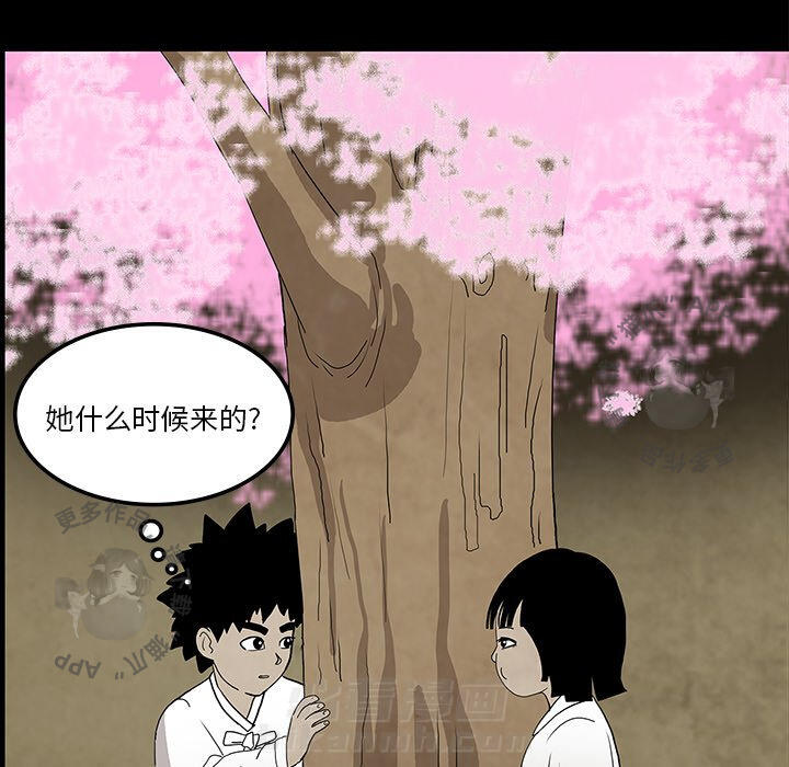 第38话 3876