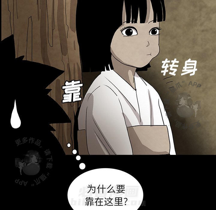 第38话 3878