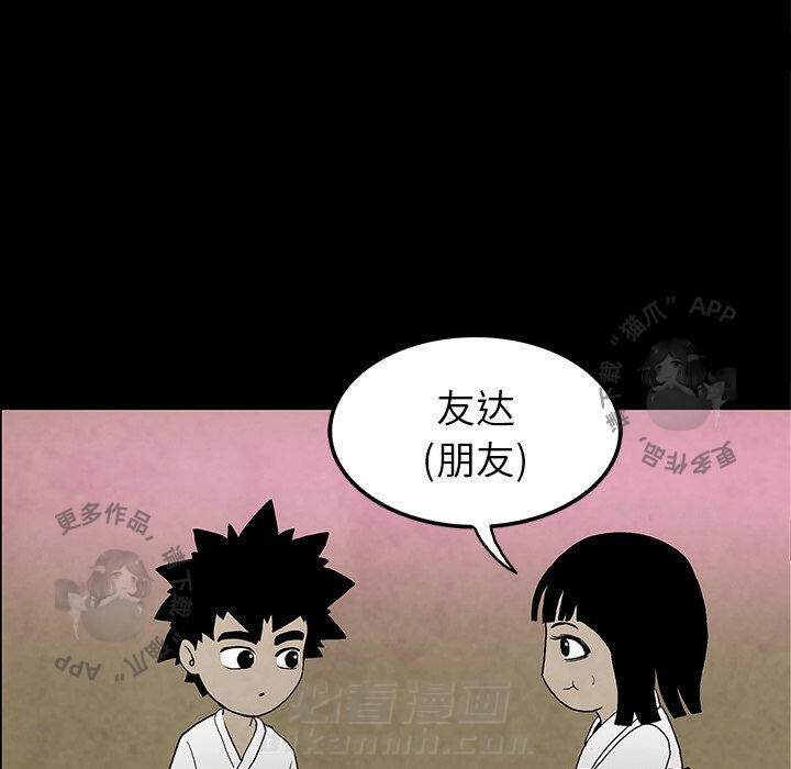 第38话 3881