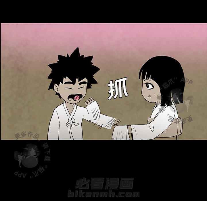 第38话 3884