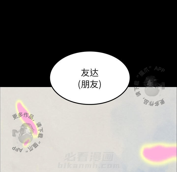 第38话 3886