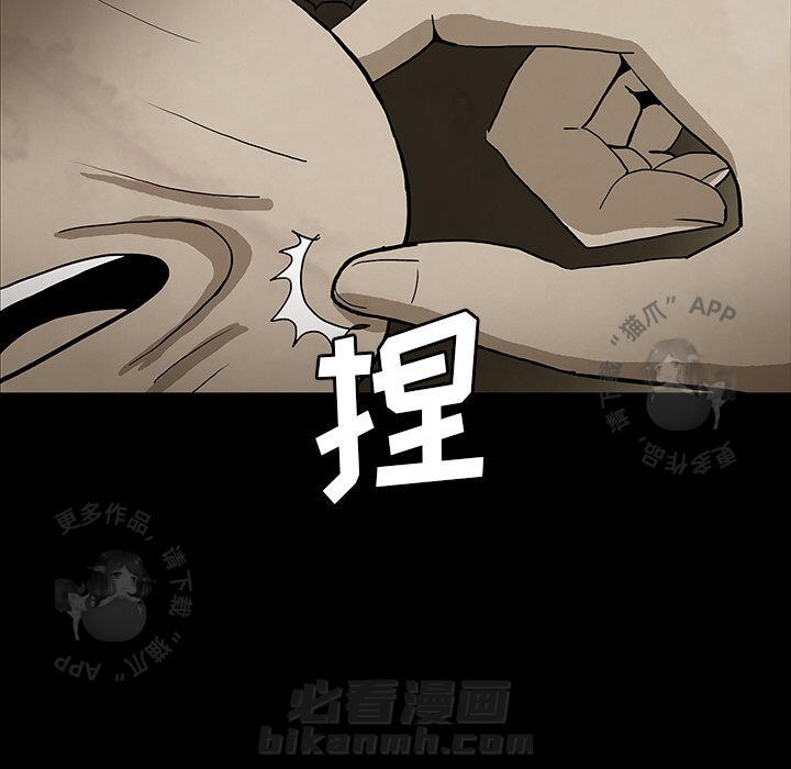第38话 3897