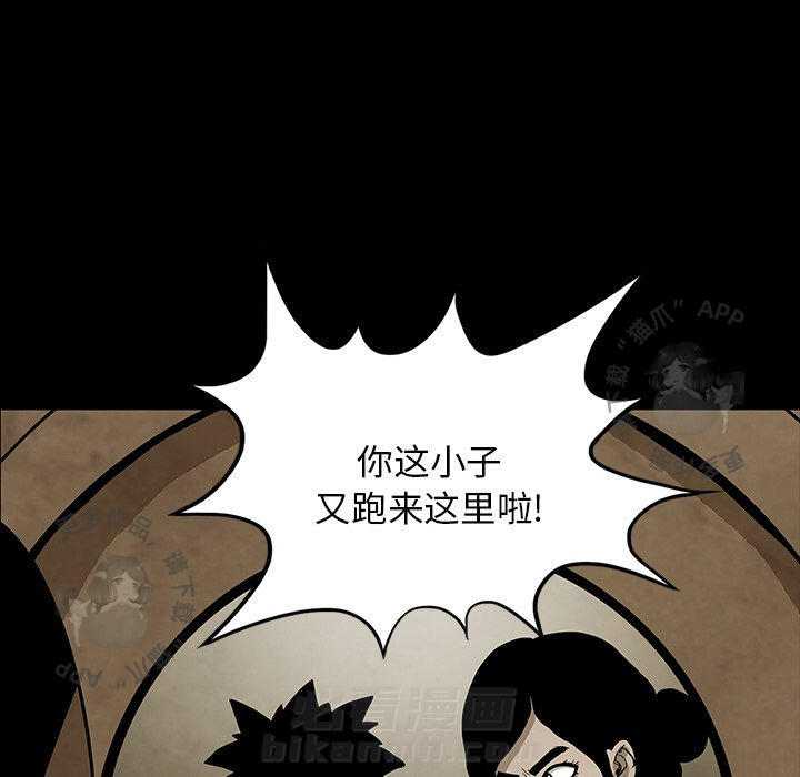 第38话 3898