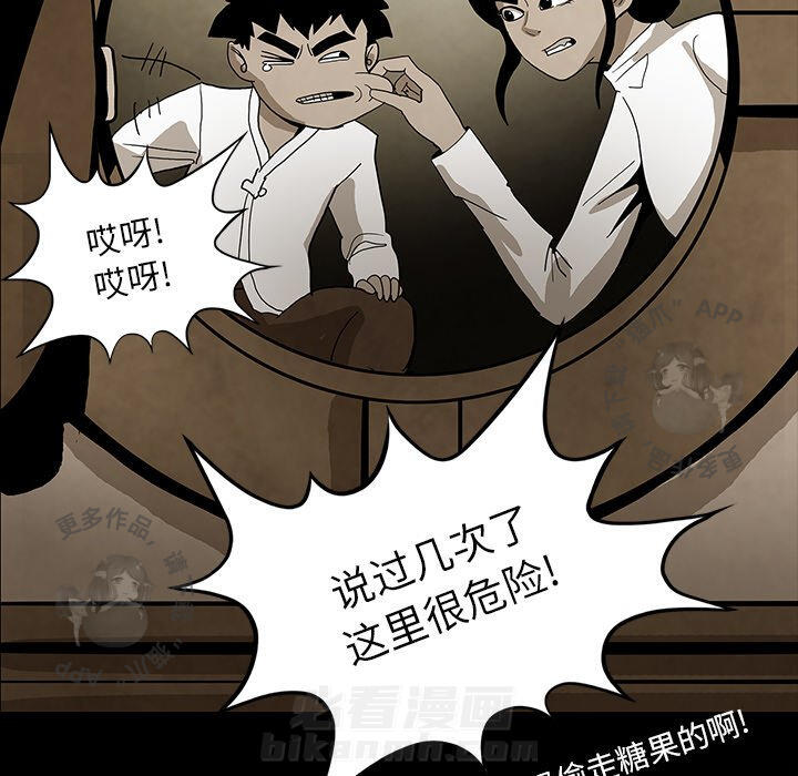 第38话 3899