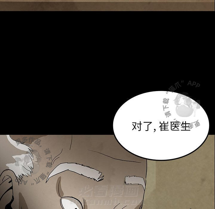 第37话 37101