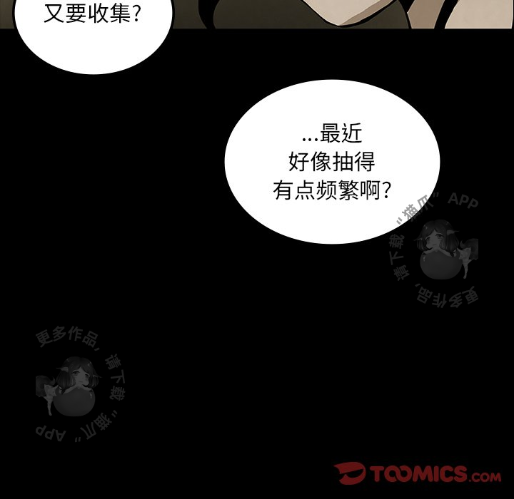 第37话 37104