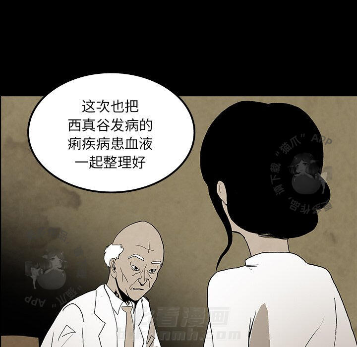 第37话 37105