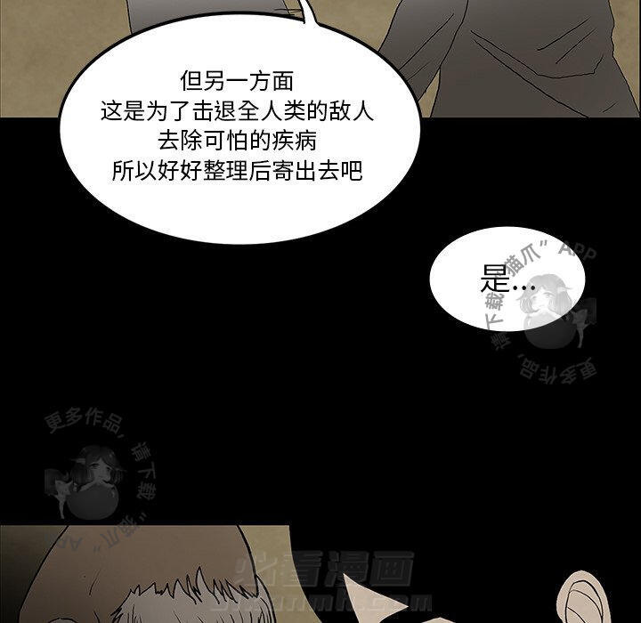 第37话 37108