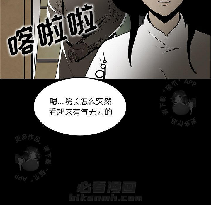 第37话 37111