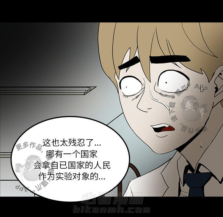 第37话 3713