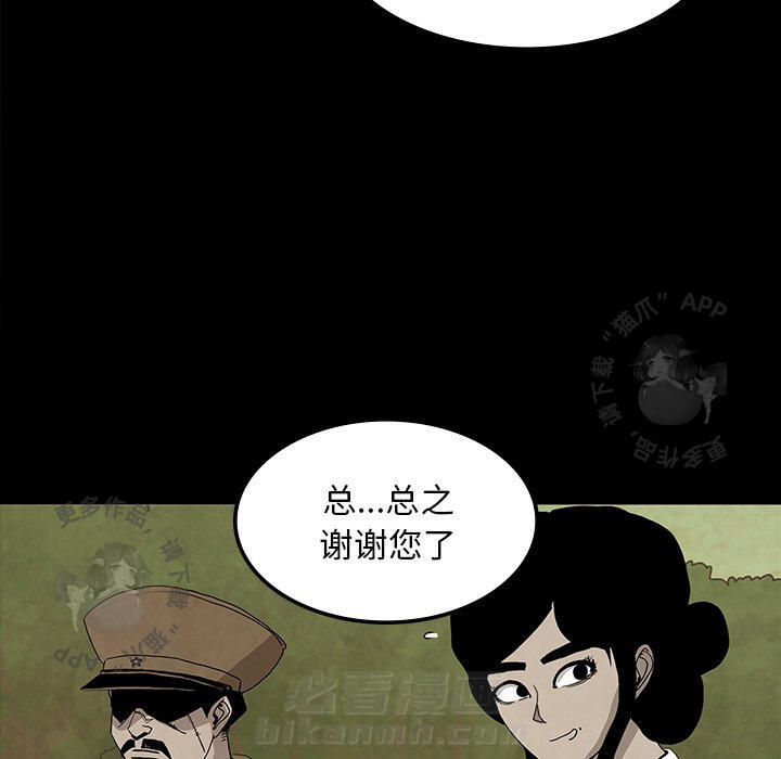 第37话 37132