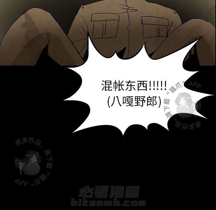第37话 37145