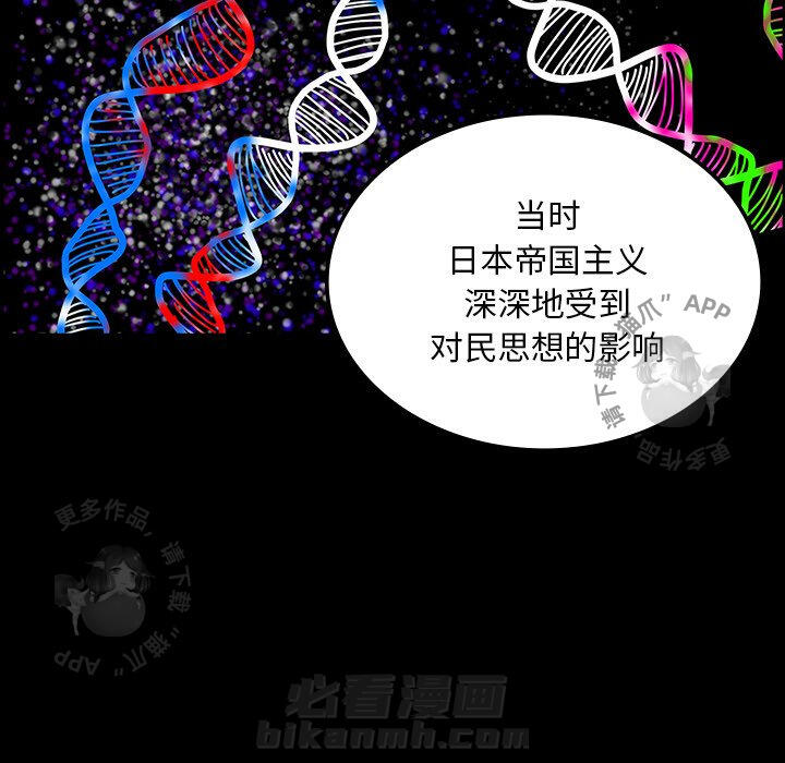 第37话 3719