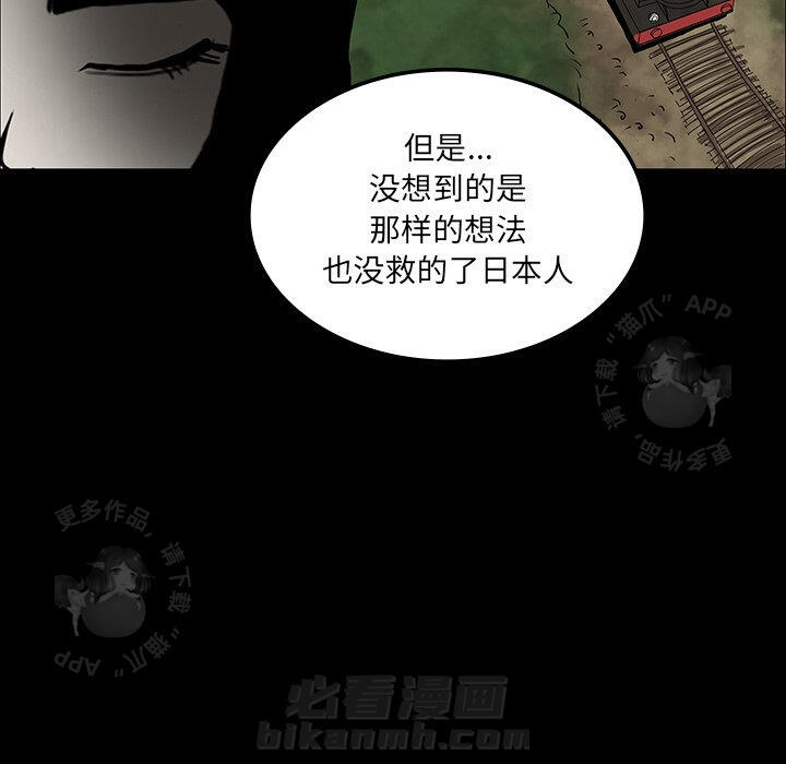 第37话 3724