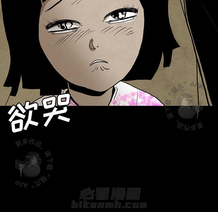 第37话 3736