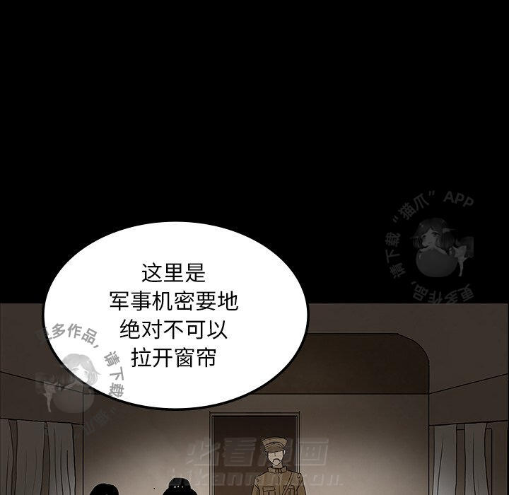 第37话 3737