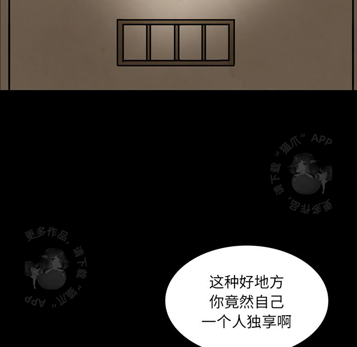 第37话 3751