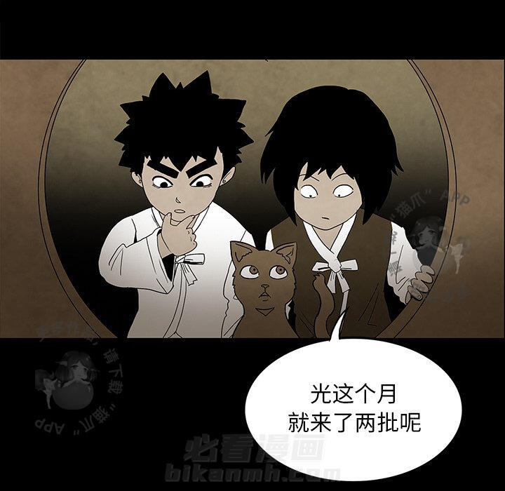 第37话 3759