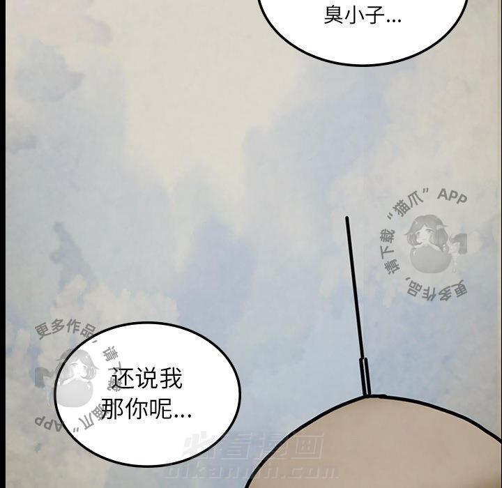 第37话 3768