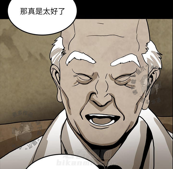 第37话 3777