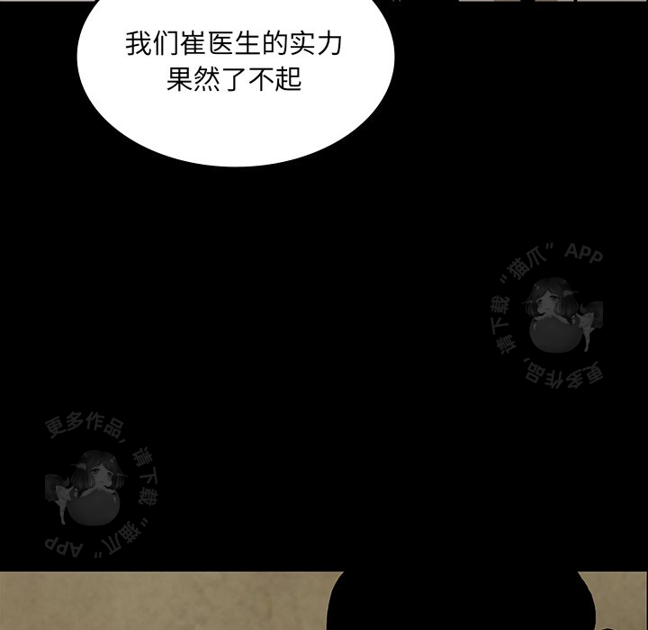 第37话 3778