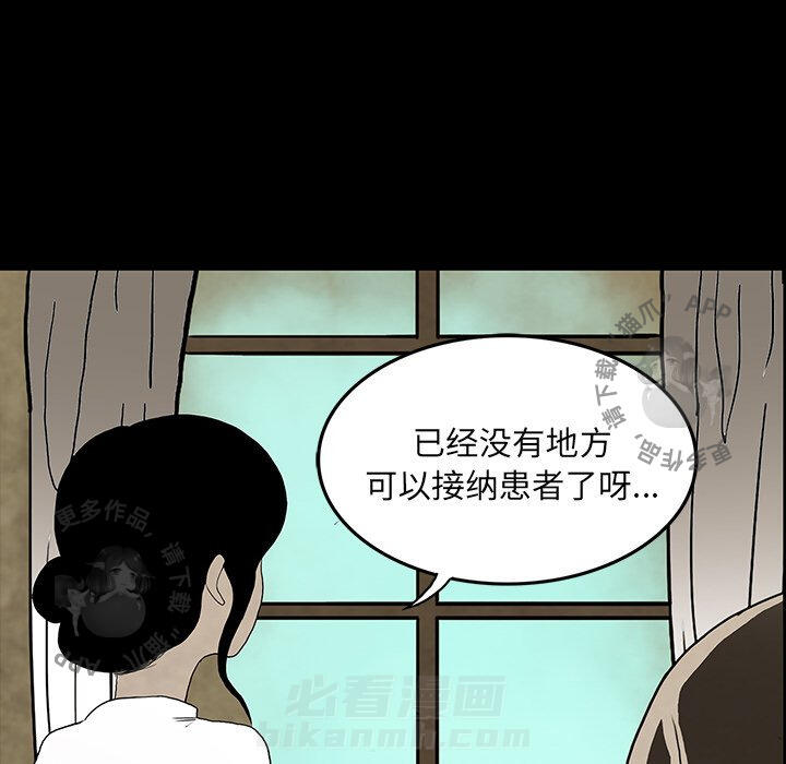 第37话 3783