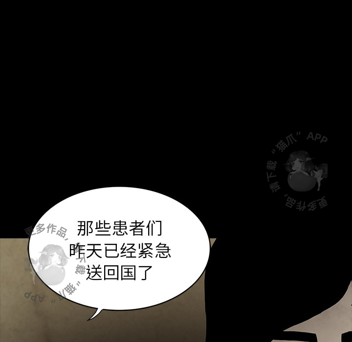 第37话 3785
