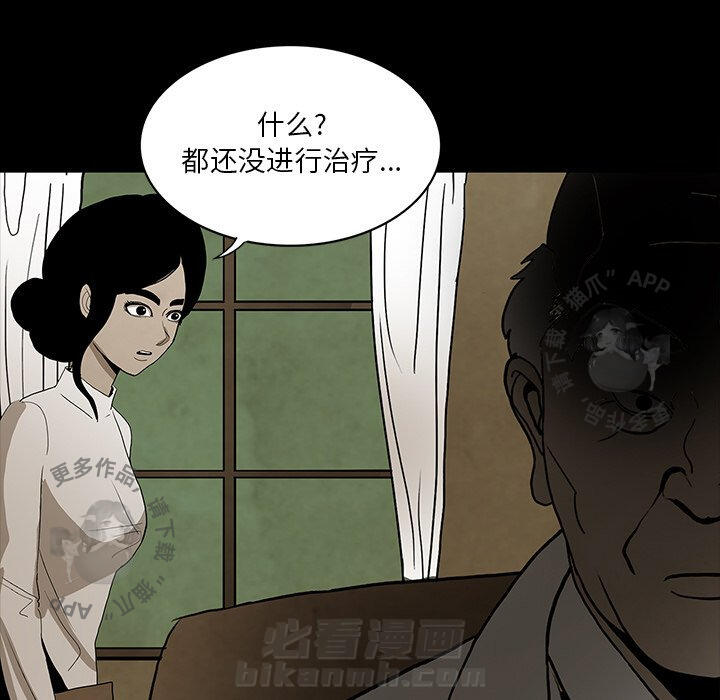 第37话 3787