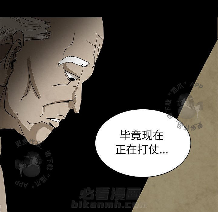 第37话 3789