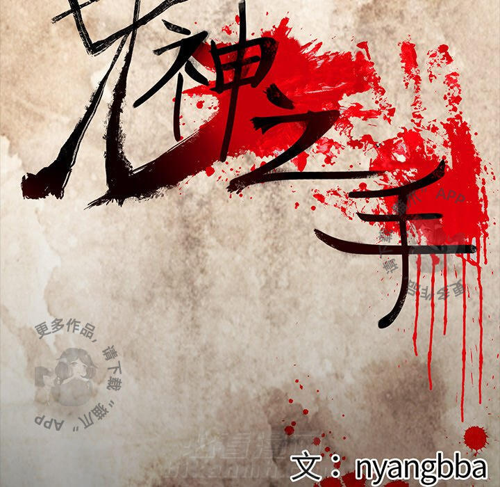 第37话 379