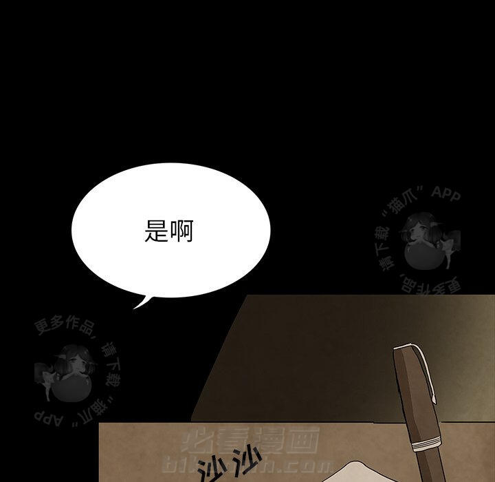 第37话 3793