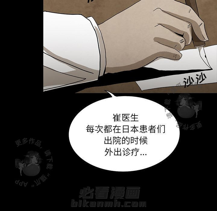 第37话 3794