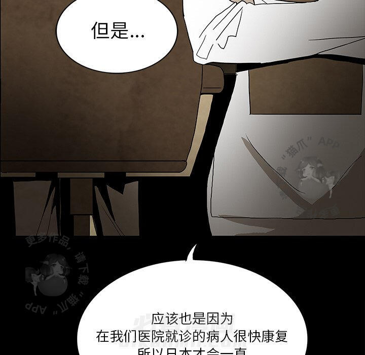 第37话 3797