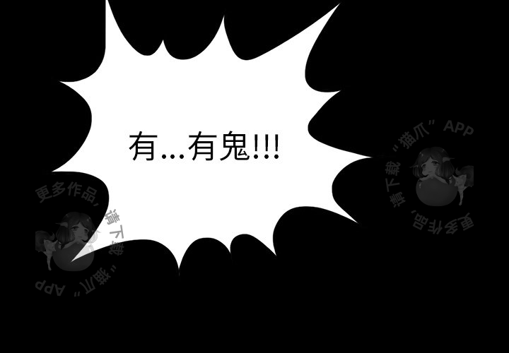 第36话 361