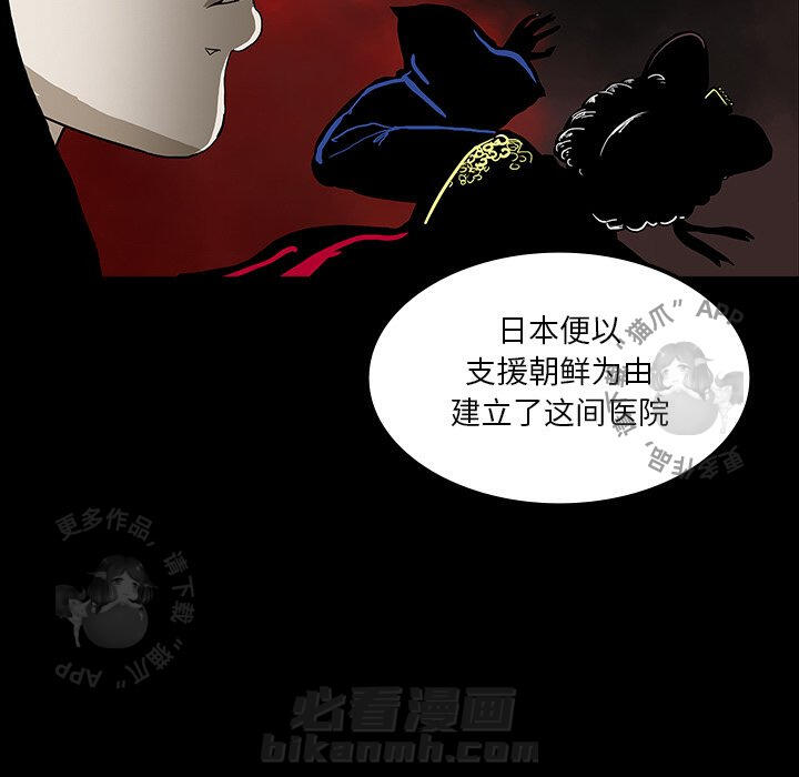 第36话 36102