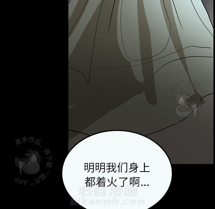 第36话 3611