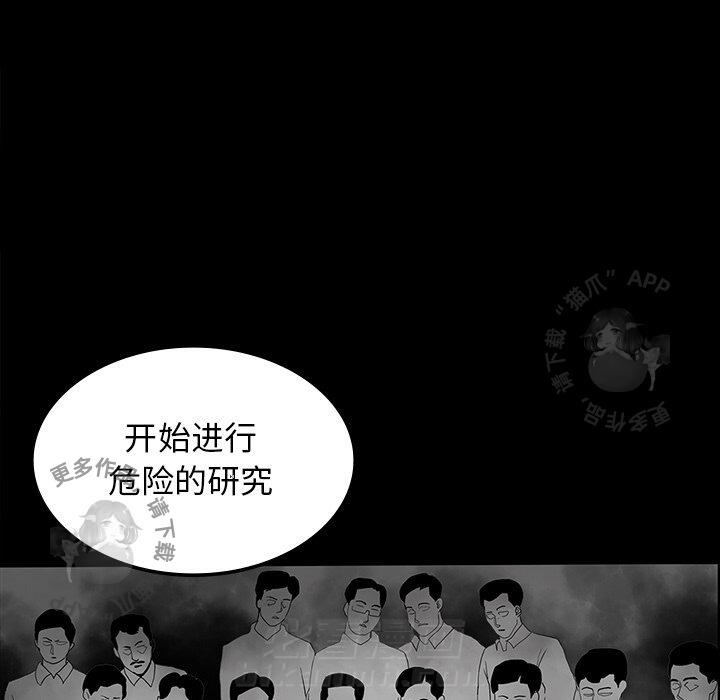 第36话 36110