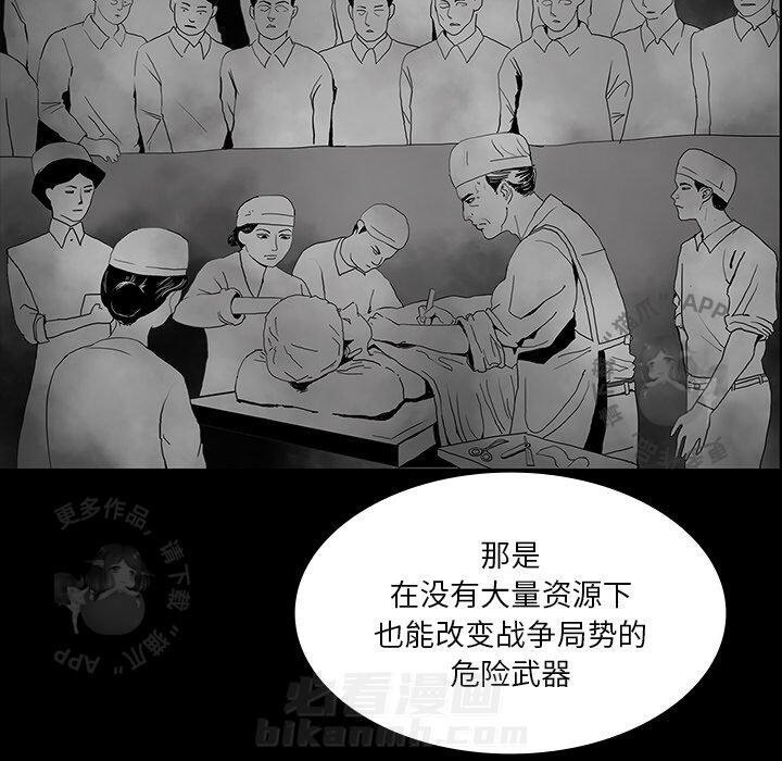 第36话 36111