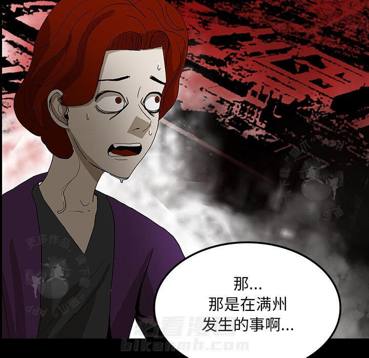 第36话 36117