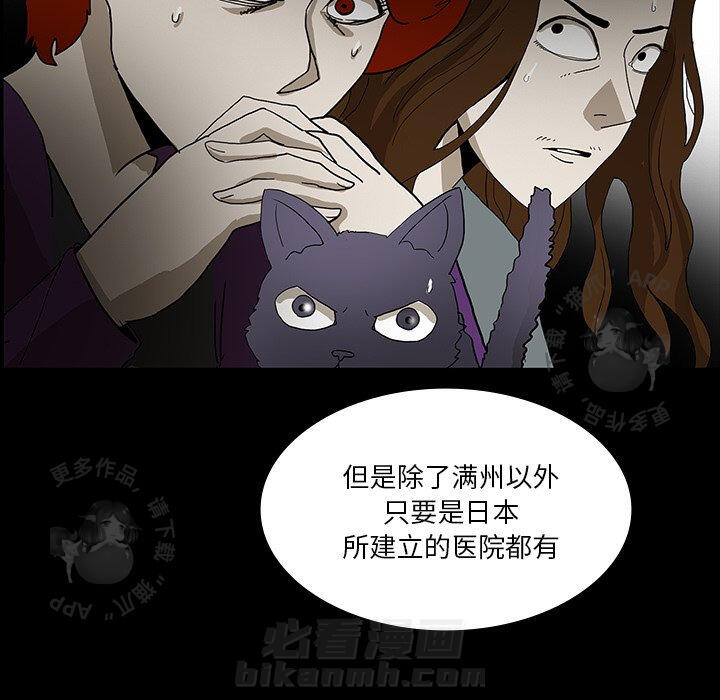 第36话 36124