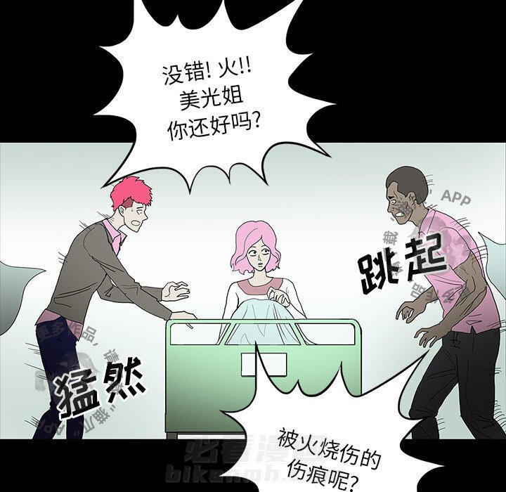 第36话 3613
