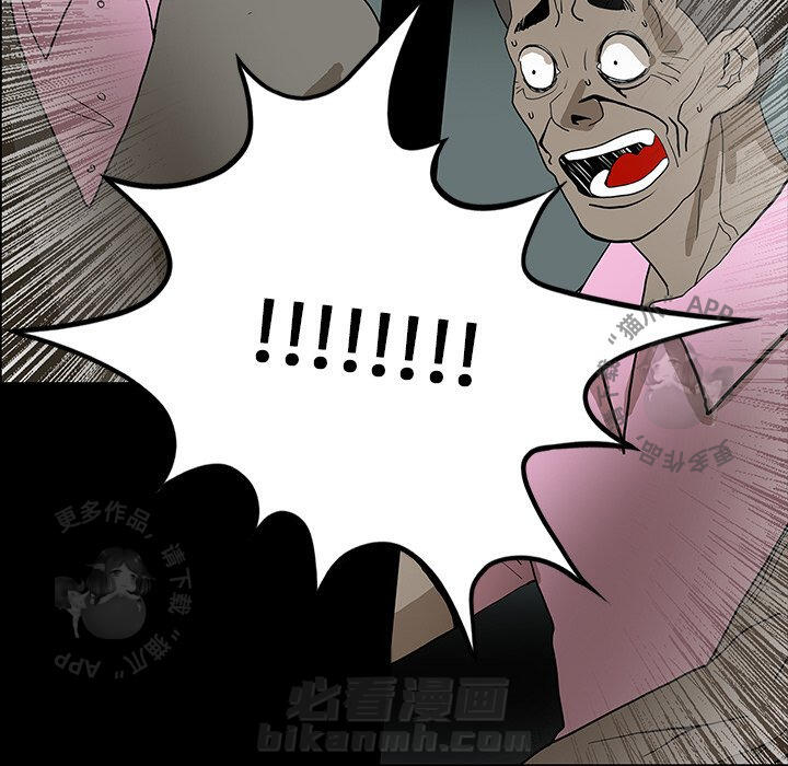第36话 3618