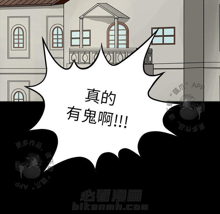 第36话 3621