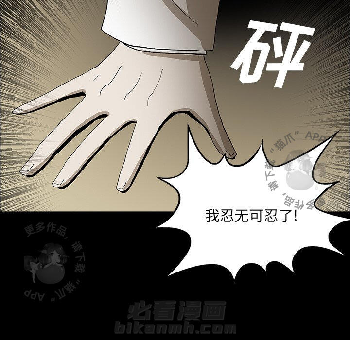 第36话 3628