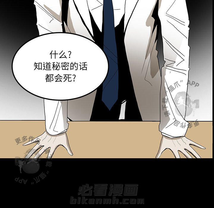 第36话 3630